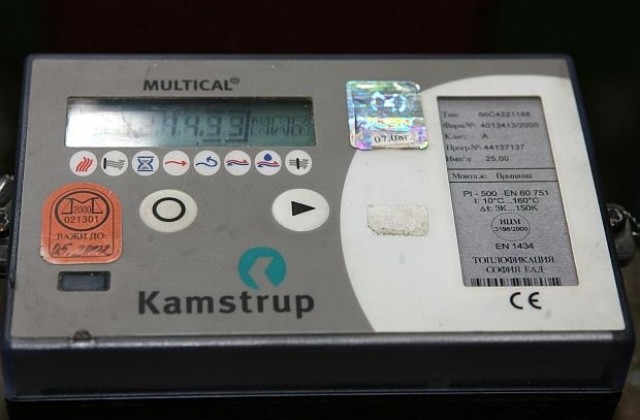 Протест срещу високите сметки за парно