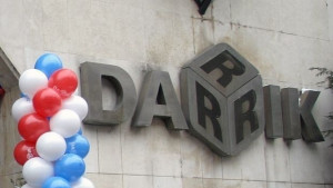 Дарик радио празнува 20 години в ефира