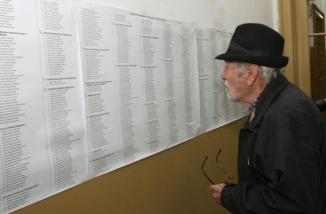 Как да проверим къде можем да гласуваме в неделя?