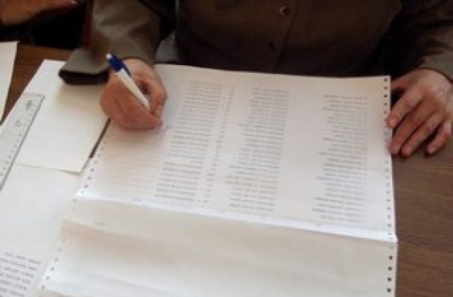 Избирателните списъци за референдума са в Сливен