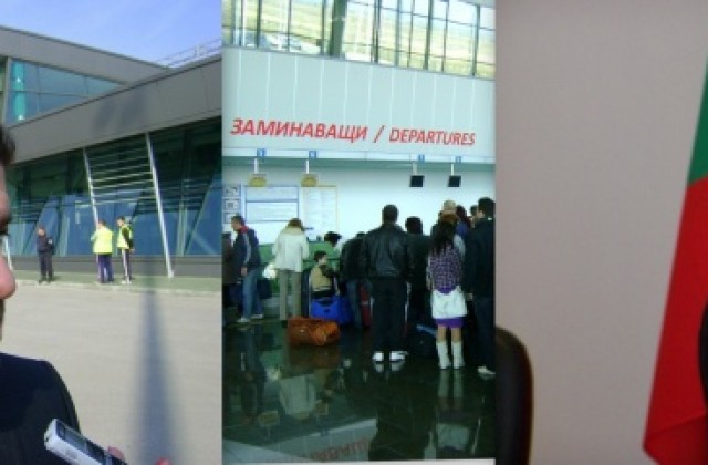 НИЕ: Сагата летище „Пловдив” стана любов и разлъка