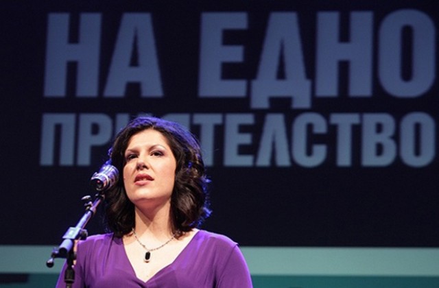 Евгения Марчева - Мис ТВ чар 2012