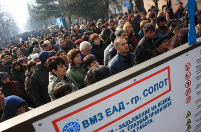 Държавата няма да дава повече пари на ВМЗ