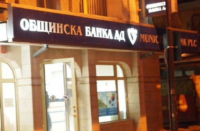 35 559 лева откраднаха от банка в Бургас