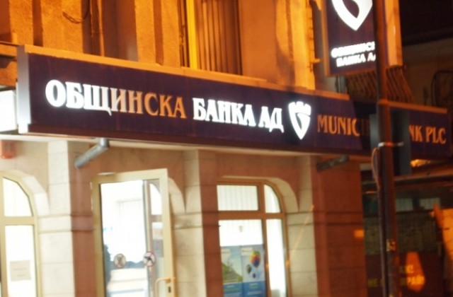 Комисар Милен Димитров:  Най-важното е, че няма пострадали след банковия обир