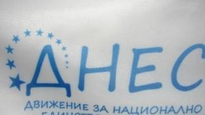 Движение ДНЕС помага на хората да гласуват в неделя