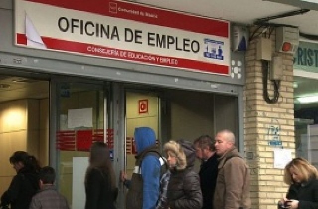 2013 година ще бъде още по-тежка за испанската икономика