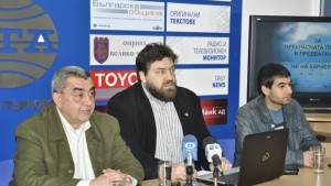 Еколози скочиха срещу концесии за добив на базалти и варовици