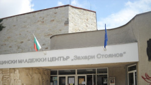 Хипхоп концерт за имениците през януари