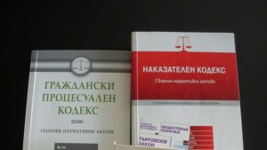 Анкетират гражданите за работата на Районен съдБалчик