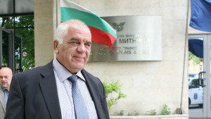 Международен ден на митниците