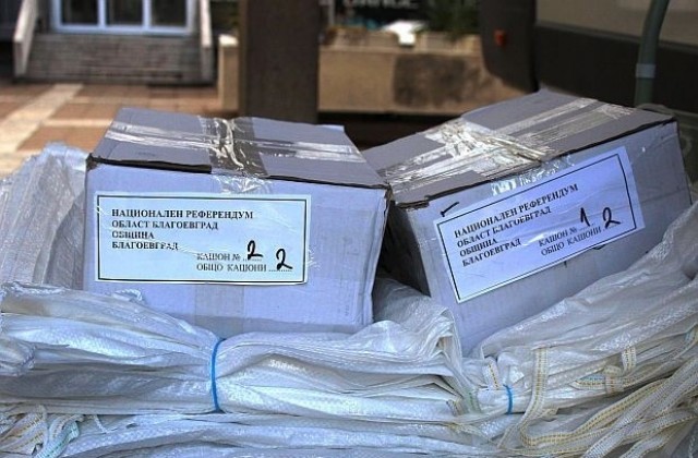 Днес е ден за размисъл преди референдума