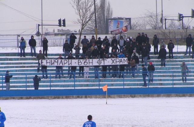 Иван Динов се отказа от Спартак Варна