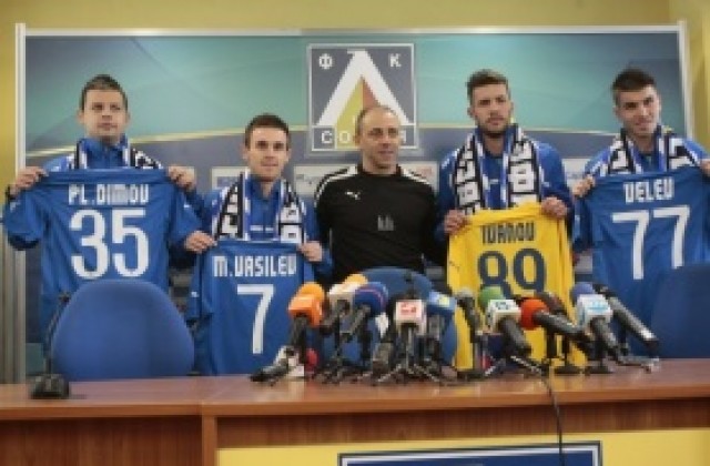 Новите в Левски тръгнаха със загуба от Аарау