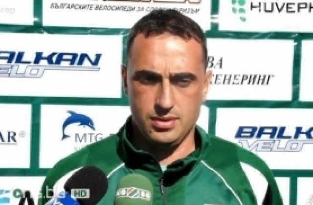 Ивайло Петев след победата над Шериф: Съжалявам, че не играхме с тях в Европа