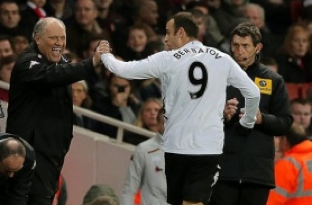 Бербатов титуляр срещу Манчестър Юнайтед