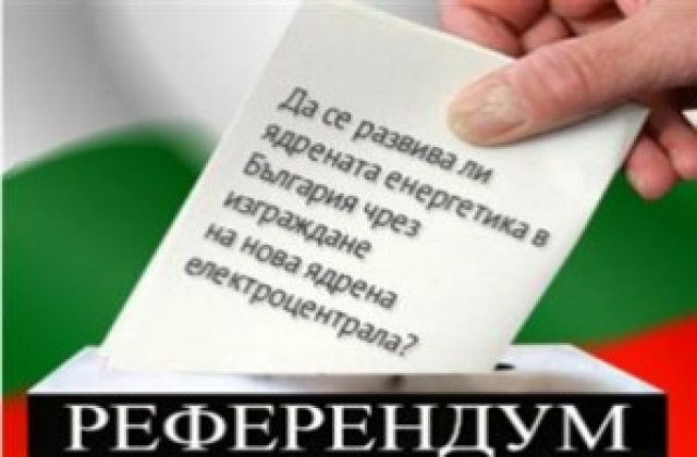 124 227 души в Търговищко имат право на глас за референдума