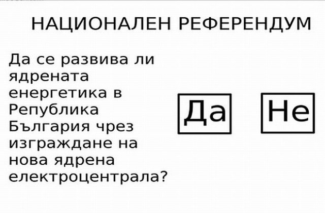17,15% избирателна активност към 17.00 ч.