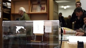 Членове на СИК заплашени с глоба от 1000 лв