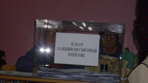 Слаб интерес към референдума