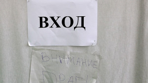 Около 30 души с увреждания са поискали специализиран транспорт до