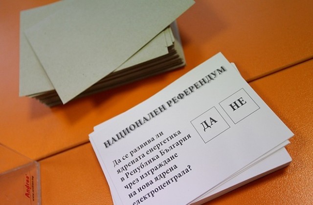 20% избирателна активност в Габровска област