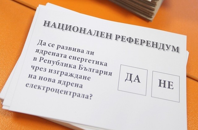 Резултати от 27% обработени протоколи: 58% - да, 41% - не