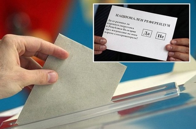 56,4% гласуваха с ДА в областта