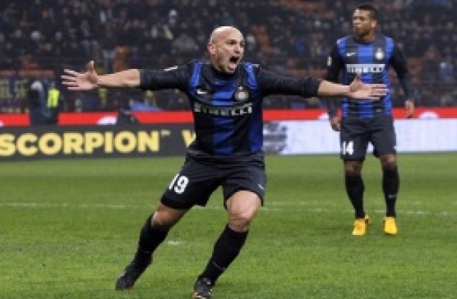 Торино спъна Интер на „Джузепе Меаца“