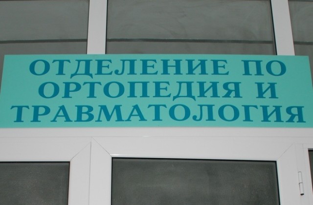 Десет души в ортопедия за ден заради поледиците
