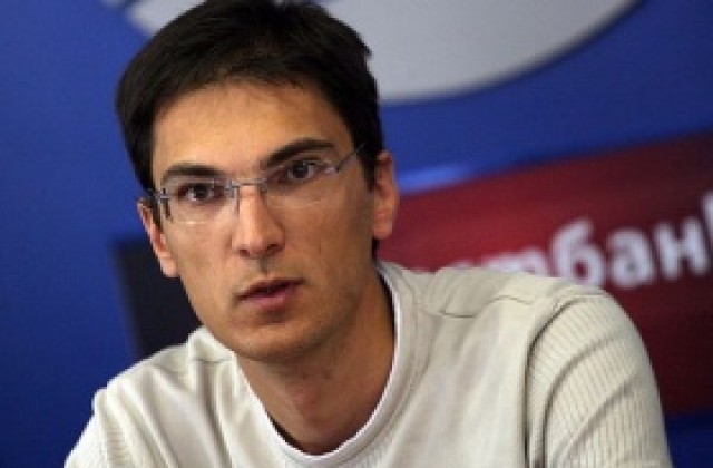 Еколози излизат на протест под наслов „Долу ръцете от българската природа