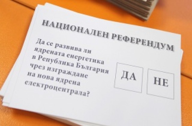 20,22% е била избирателната активност на ядрения референдум