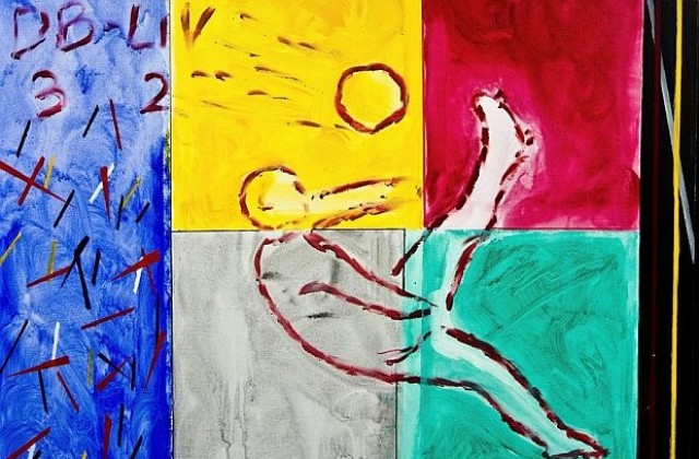 Големите (Бербатов, Стоичков, Ламбо) рисуват за малките