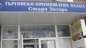 Възможности за млади предприемачи от Старозагорско