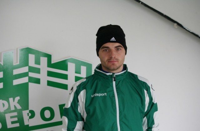 Берое пробва Шеткус