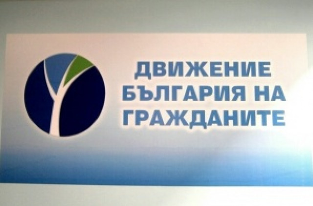 „Движение България на гражданите присъства в 97% от страната
