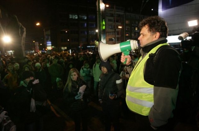 Еколози протестираха с призив „Долу ръцете от българската природа”