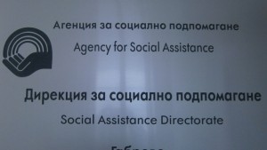 Помалко молби за целева помощ за отопление