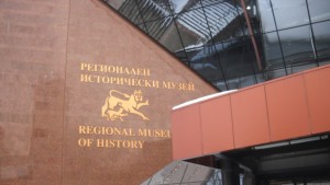 Близо 60 000 посетили РИМ и музейните обекти