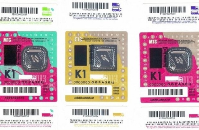 Срокът за годишните винетки за 2012-та изтича днес