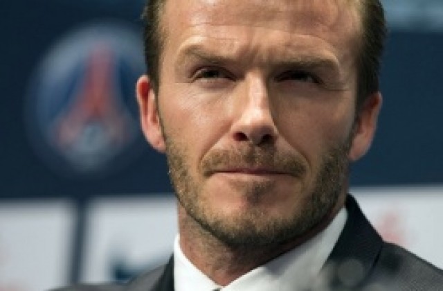 Бекъм: Ще играя в ПСЖ без пари