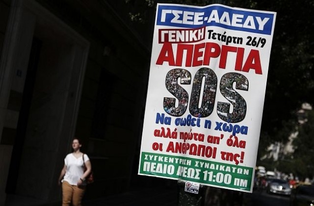 Профсъюзите в Гърция подготвят обща стачка на 20 февруари