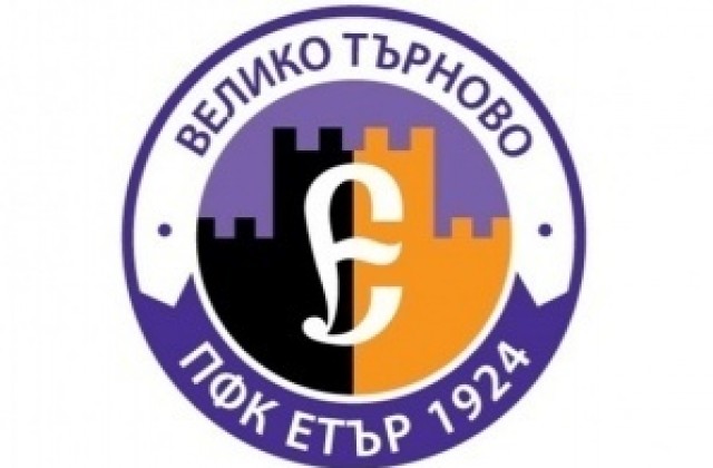 Фейзи Инханлъ държи 56.50 % от акциите в Етър, брат му Осман - 9.50 %