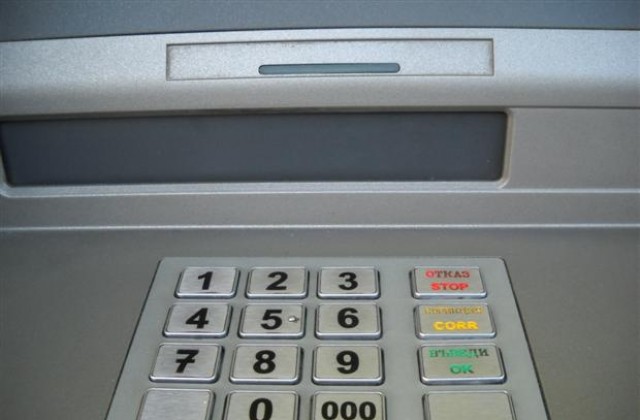Спипаха шуменци, изтеглили 400 лв. от чужда дебитна карта