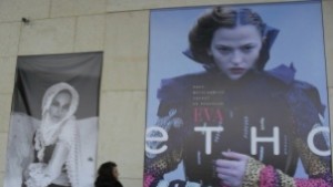 Изложба ЕТНО гостува в Добрич