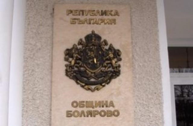 Воден организира първи фолклорен събор