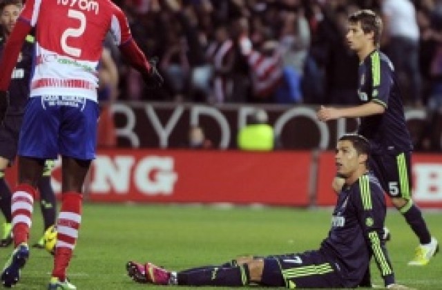 ВИДЕО: Нов кошмар за Реал Мадрид - загуба от Гранада с автогол на Роналдо