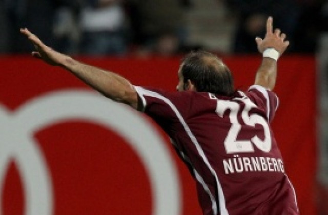 Нюрнберг удържа победата срещу „зебрите“