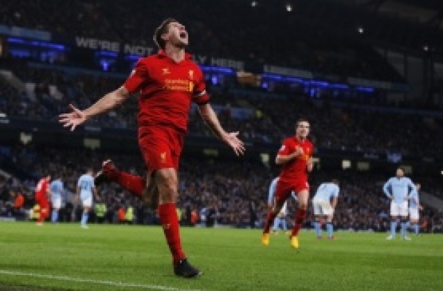 Срещу Сити Джерард изравни рекорда си за асистенции