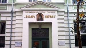Математическата гимназия във Видин дочака ремонт